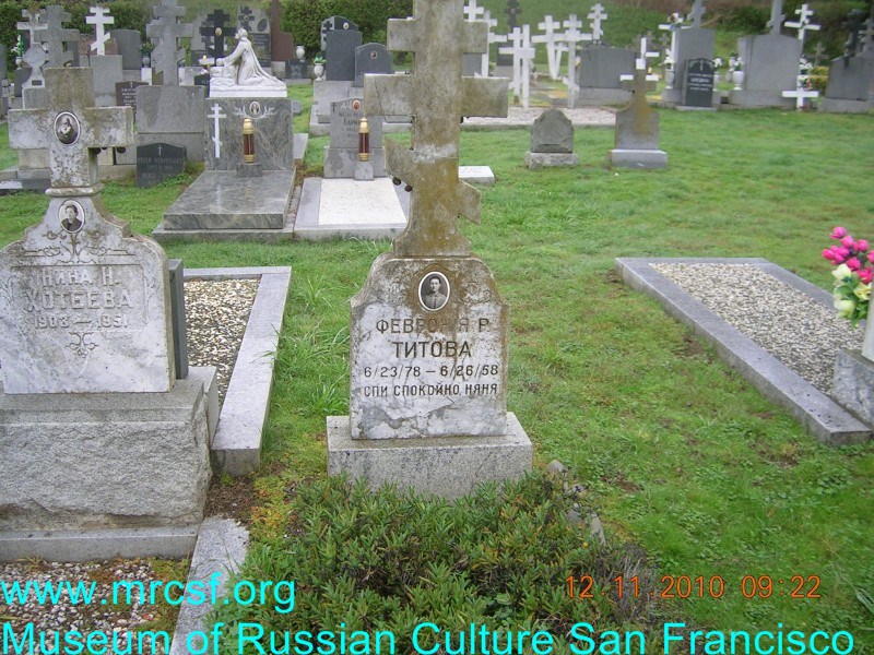 Могила/надгробие ТИТОВА Феврония Р.