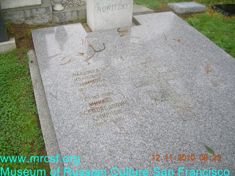 Grave/tombstone of SMIRNOFF Надежда Ивановна