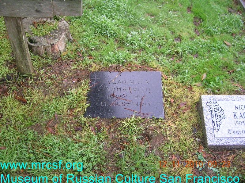 Grave/tombstone of YANKOVICH Владимир Владимирович