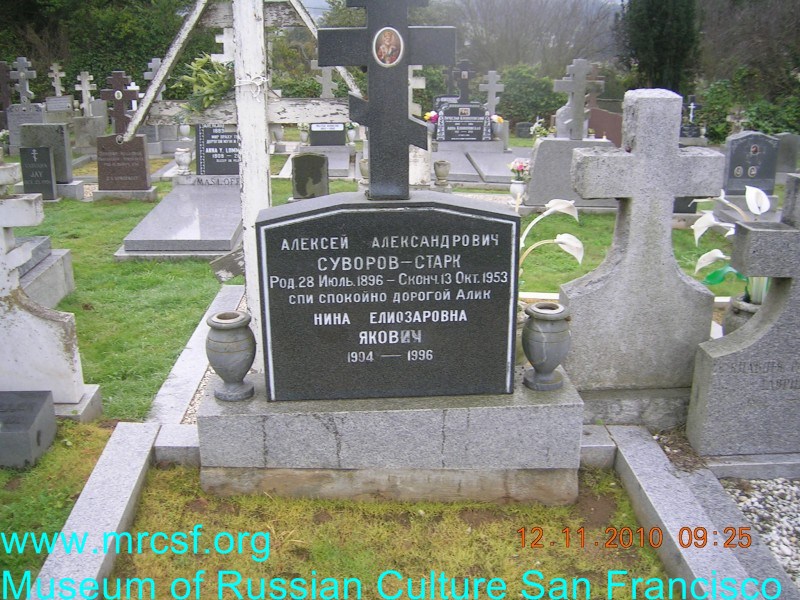 Grave/tombstone of IAKOVICH Нина Елиозаровна