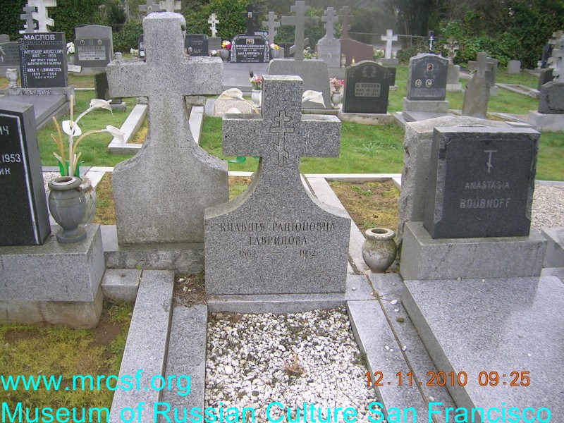 Grave/tombstone of GAVRILOFF Клавдия Радионовна