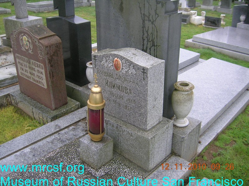 Могила/надгробие КЛИМОВА Варвара Андреевна