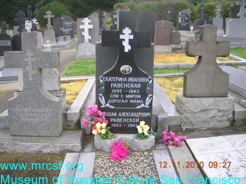 Grave/tombstone of RAVENSKY Екатерина Ивановна