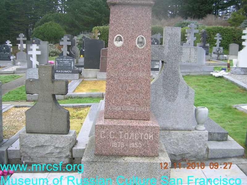 Могила/надгробие ТОЛСТОЙ Сергей Сергеевич