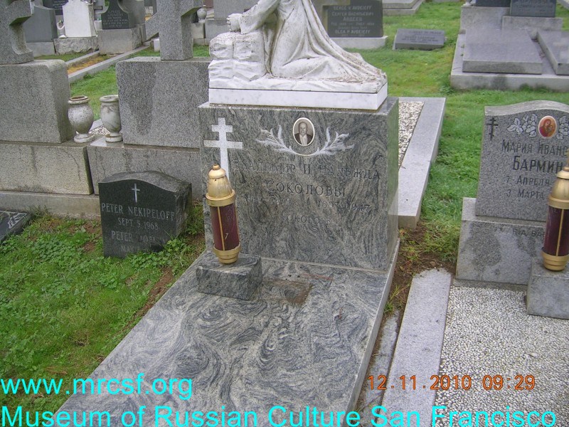 Grave/tombstone of SOKOLOFF Владимир