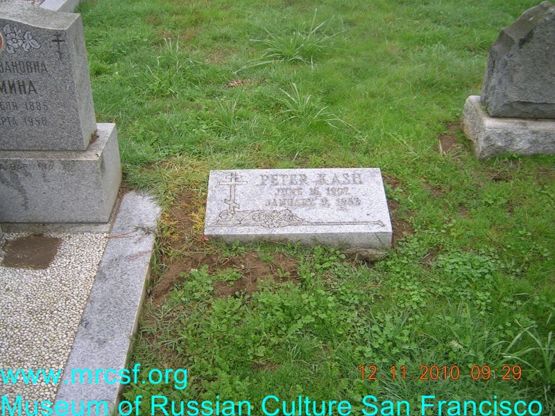 Могила/надгробие КАШ Peter