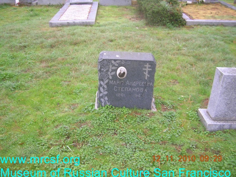 Grave/tombstone of STEPANOFF Мария Андреевна
