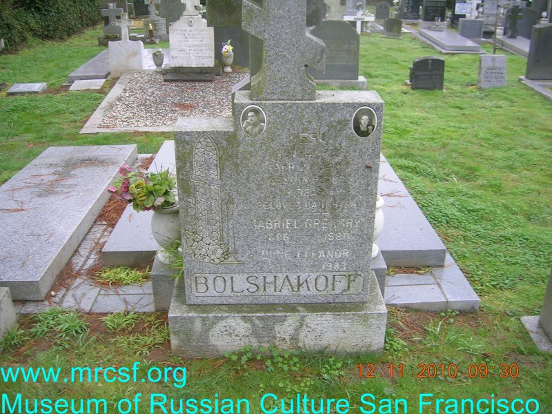 Grave/tombstone of BOLSHAKOFF Gabriel Gregory