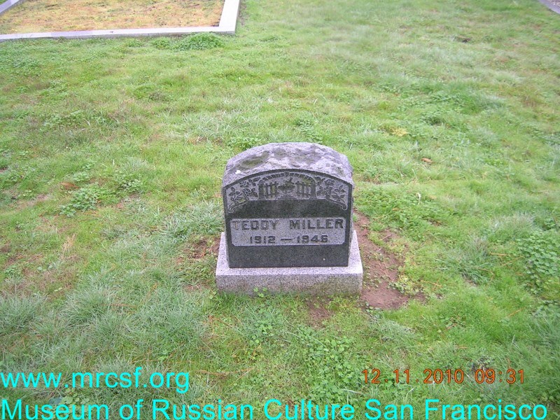 Grave/tombstone of MILLER Teddy