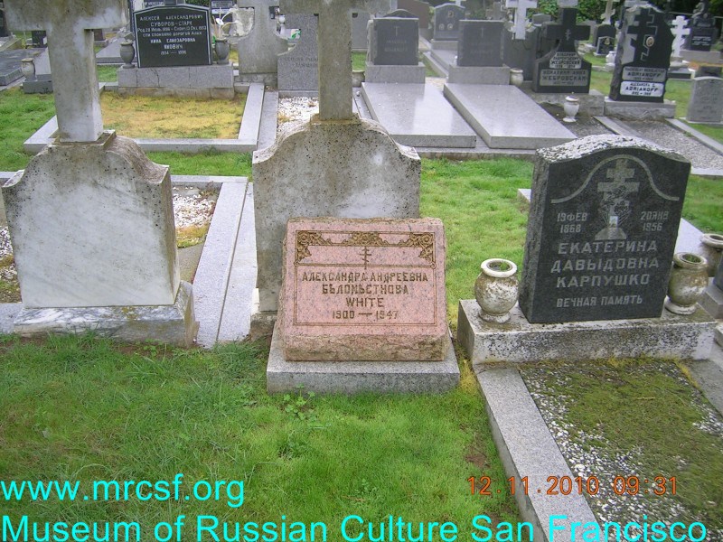 Grave/tombstone of WHITE Александра Андреевна
