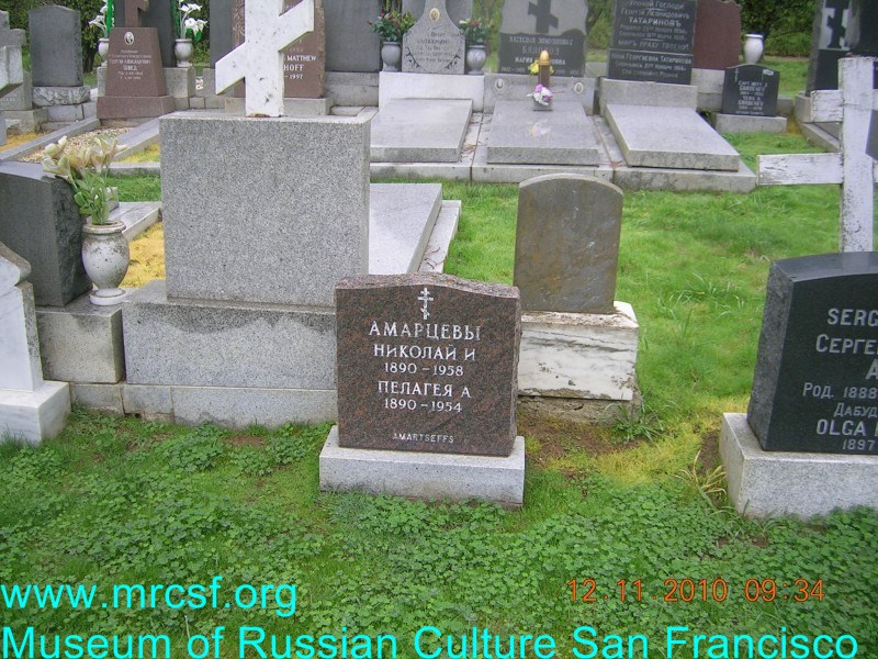 Могила/надгробие АМАРЦЕВА Пелагея А.