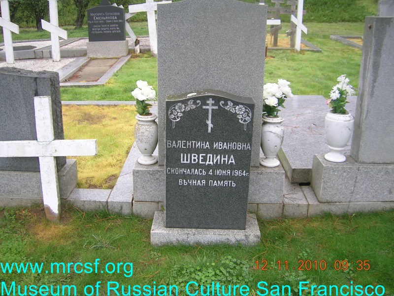 Grave/tombstone of SHVEDIN Валентина Ивановна