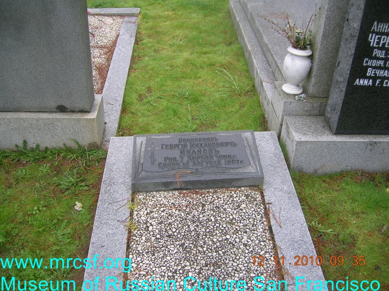 Grave/tombstone of IVANOFF Георгий Михайлович