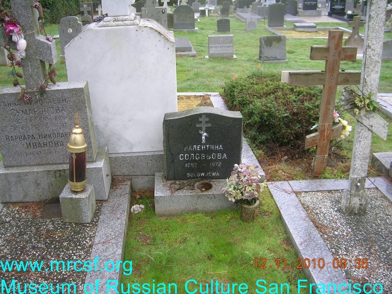 Grave/tombstone of SOLOWJEVA Валентина