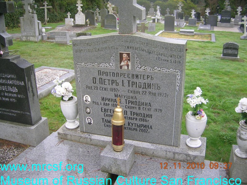 Могила/надгробие КУТЫРИНА Тамара Петровна