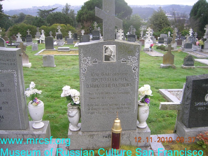 Grave/tombstone of PATOEFF Николай