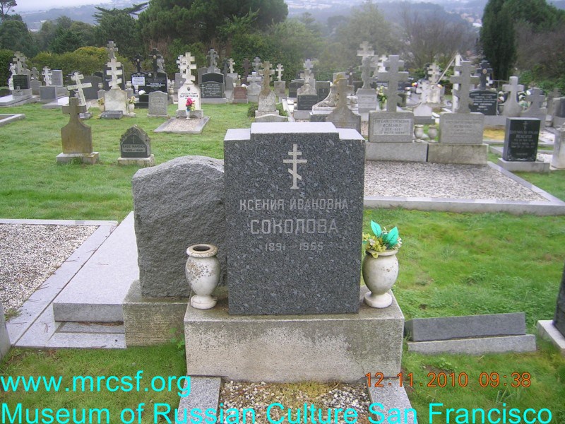 Grave/tombstone of SOKOLOFF Ксения Ивановна