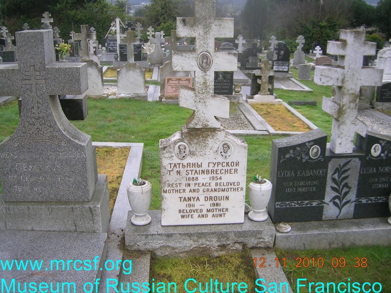 Grave/tombstone of STAINBRECHER Татьяна Н.