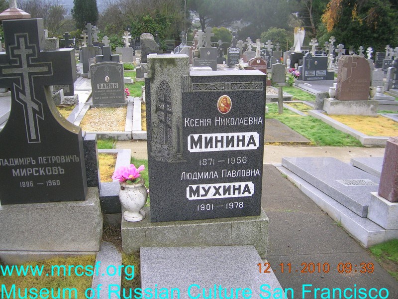 Могила/надгробие МУХИНА Людмила Павловна