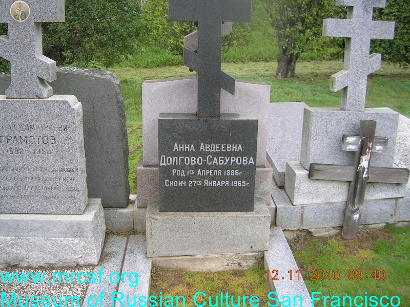 Grave/tombstone of DOLGOVO Анна Авдеевна