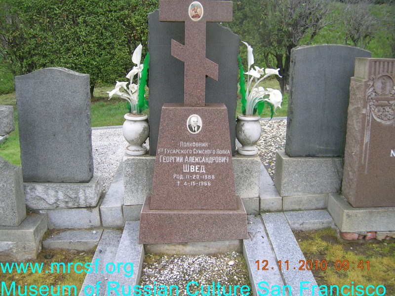 Grave/tombstone of SHVED Георгий Александрович