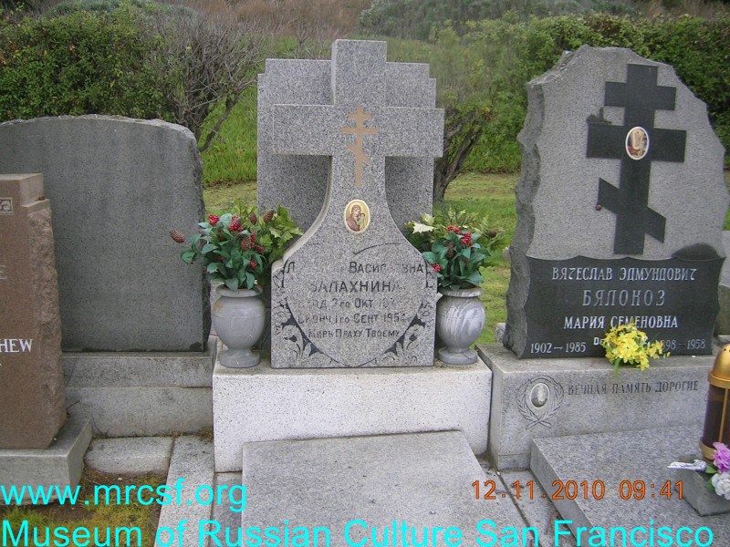 Могила/надгробие БАЛАХНИНА Людмила Васильевна