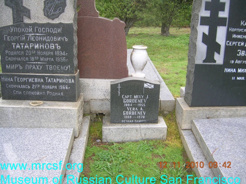 Grave/tombstone of GORDENEV Вера А.