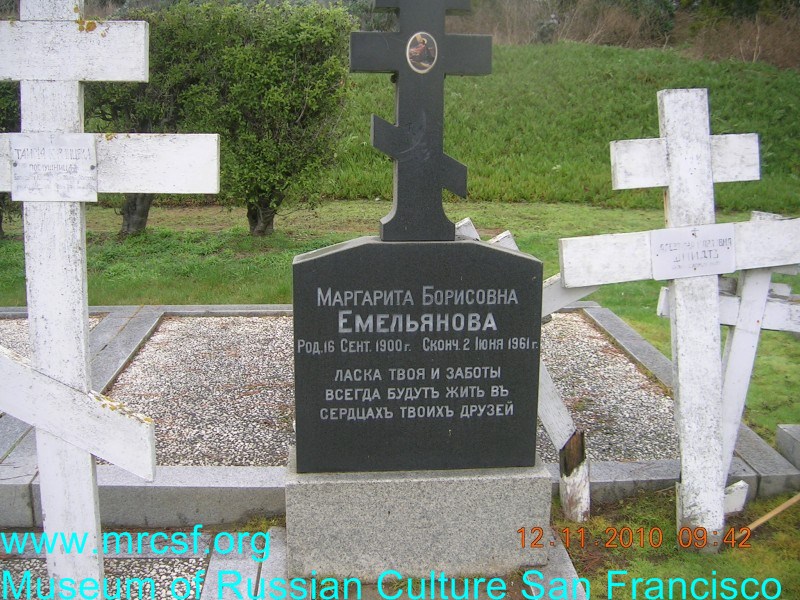 Могила/надгробие ЕМЕЛЬЯНОВА Маргарита Борисовна
