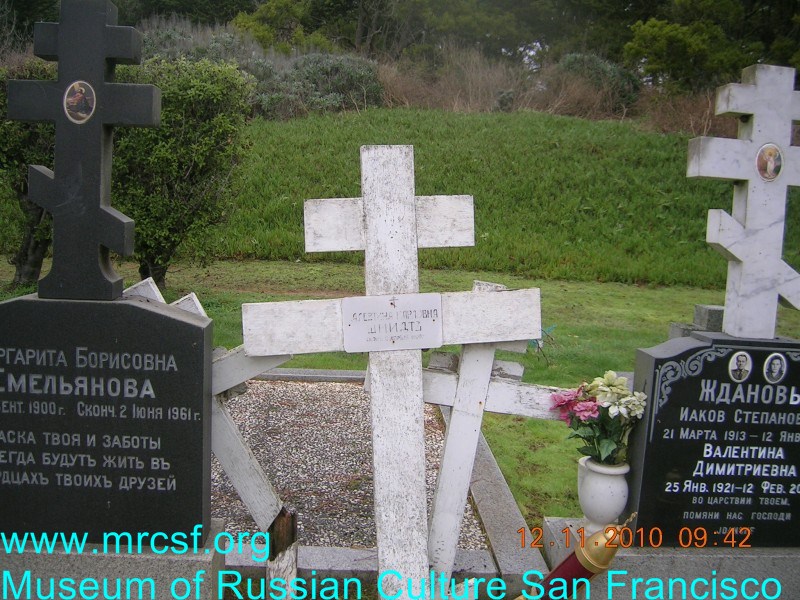 Grave/tombstone of SCHMIDT Алевтина Карловна