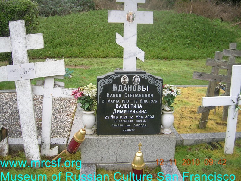 Grave/tombstone of JDANOFF Валентина Димитриевна