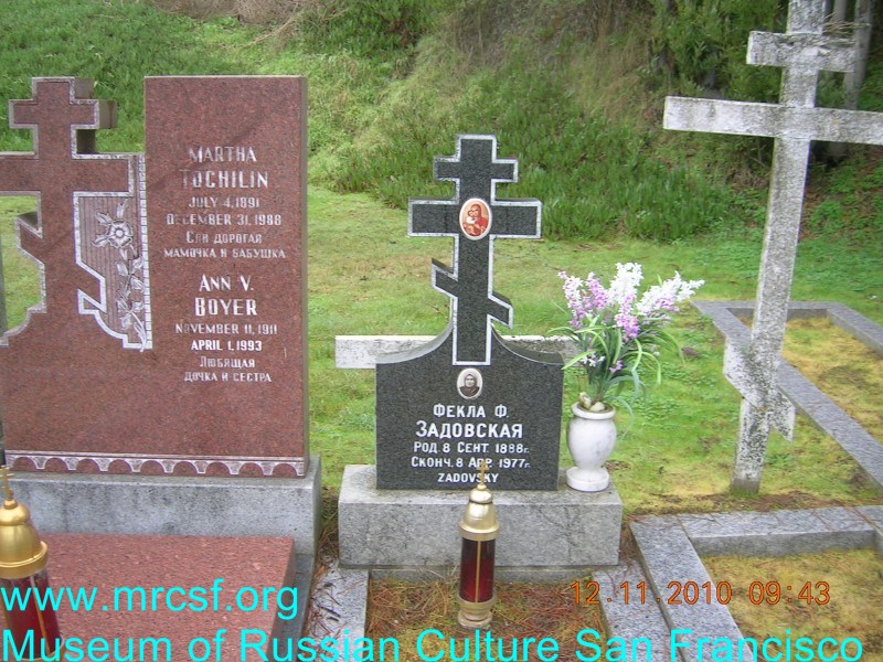 Grave/tombstone of ZADOVSKY Фекла Ф.