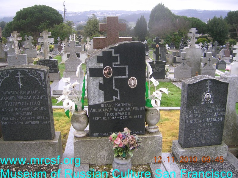 Могила/надгробие ТИХОНРАВОВ Александр Александрович