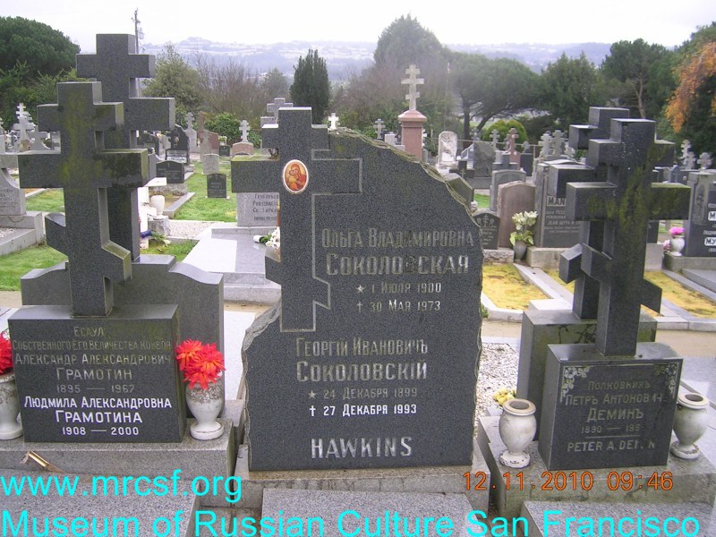 Grave/tombstone of HAWKINS Георгий Иванович
