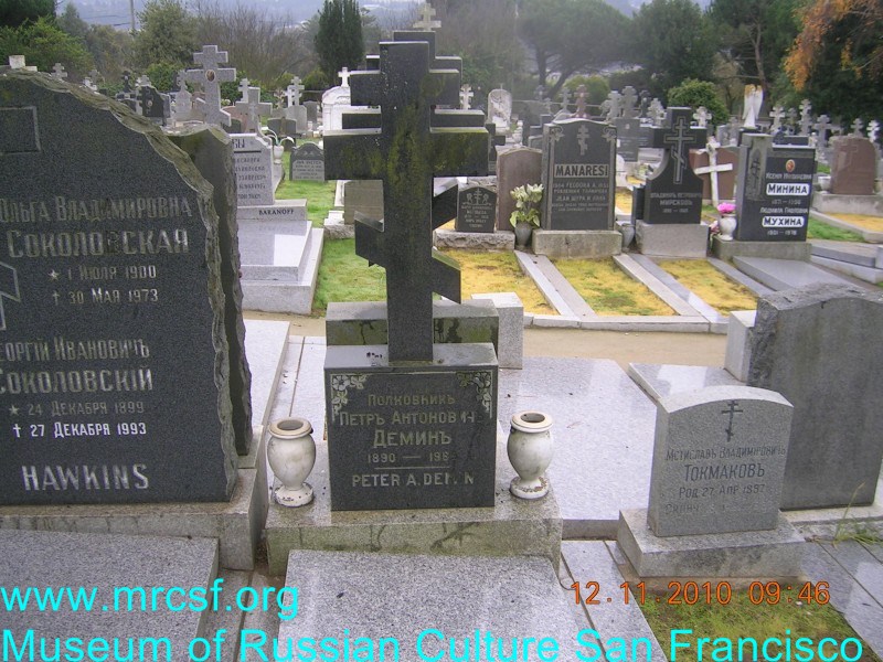 Grave/tombstone of DEMIN Петр Антонович