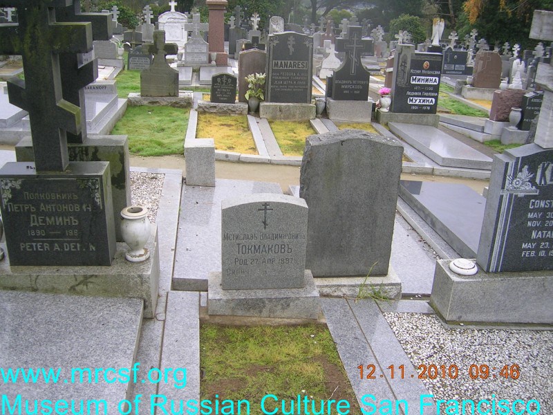 Grave/tombstone of TOKMAKOFF Мстислав Владимирович