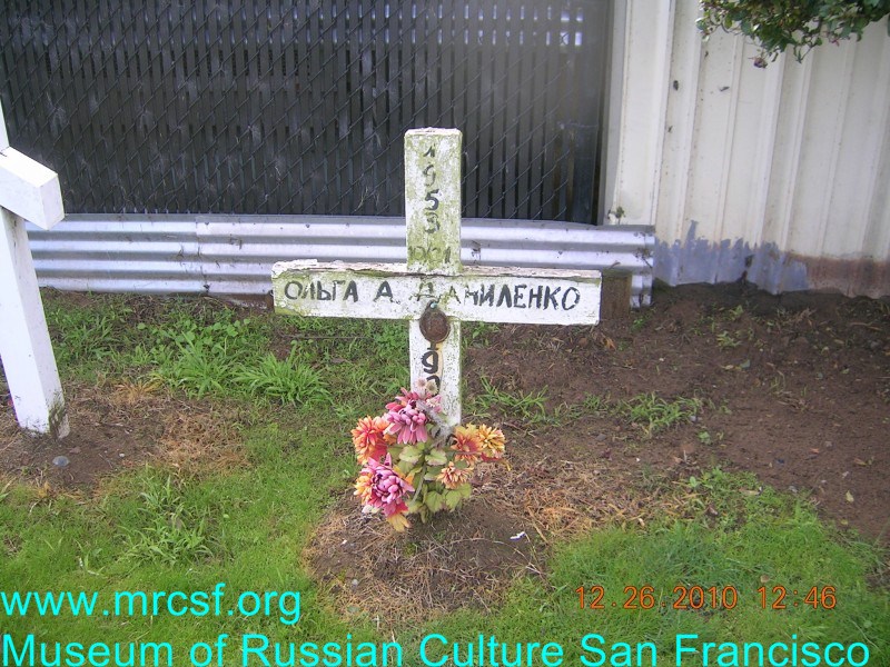 Могила/надгробие ДАНИЛЕНКО Ольга А.