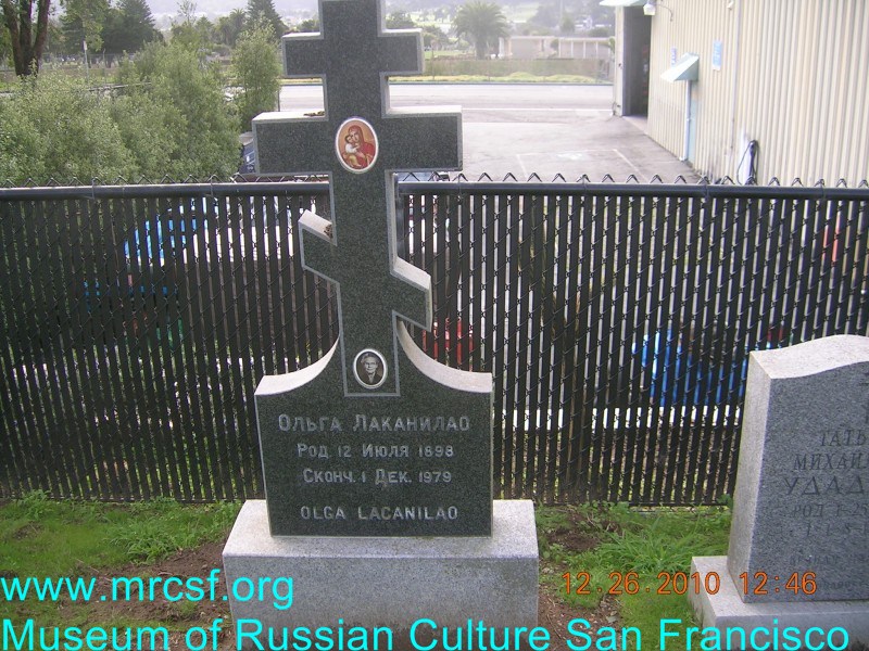 Grave/tombstone of LACANILAO Ольга