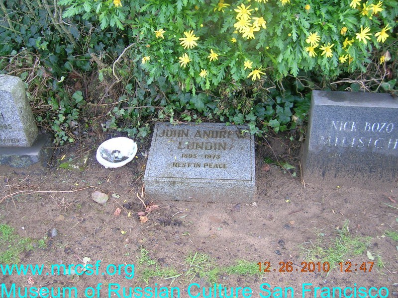 Могила/надгробие ЛУНДИН John Andrew W.