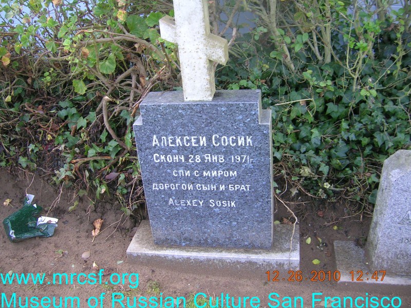 Grave/tombstone of SOSIK Алексей