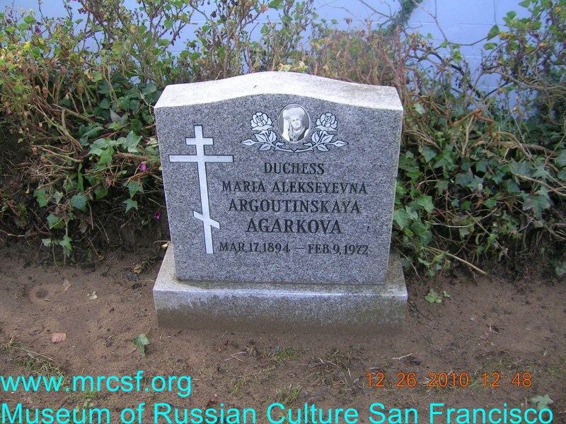 Grave/tombstone of ARGOUTINSAKAYA 
AGARKOVA Мария Алексеевна