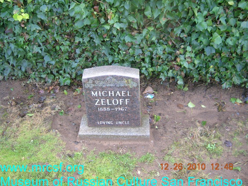 Grave/tombstone of ZELOFF Михаил