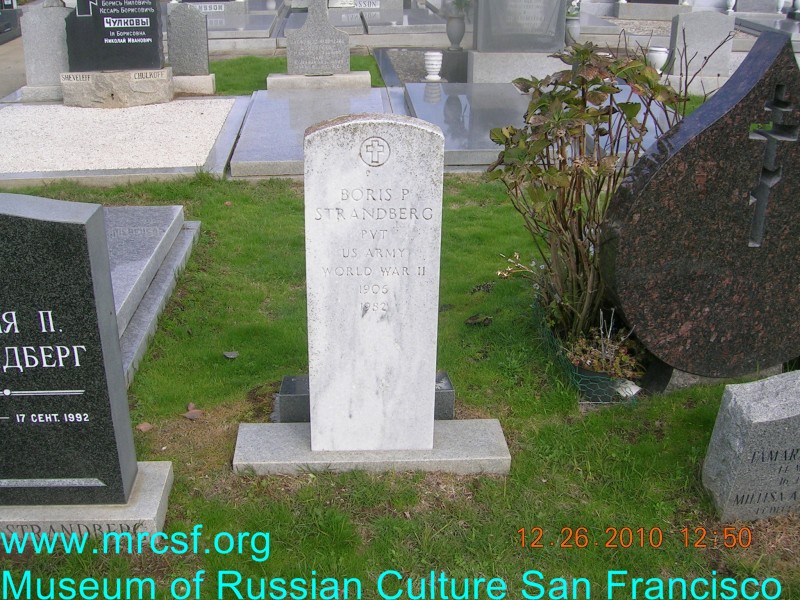 Grave/tombstone of STRANDBERG Борис П.