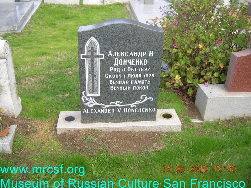 Grave/tombstone of DONCHENKO Александр В.