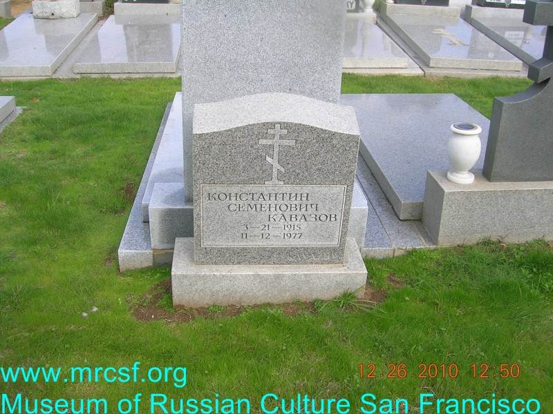 Grave/tombstone of KAVAZOV Константин Семенович
