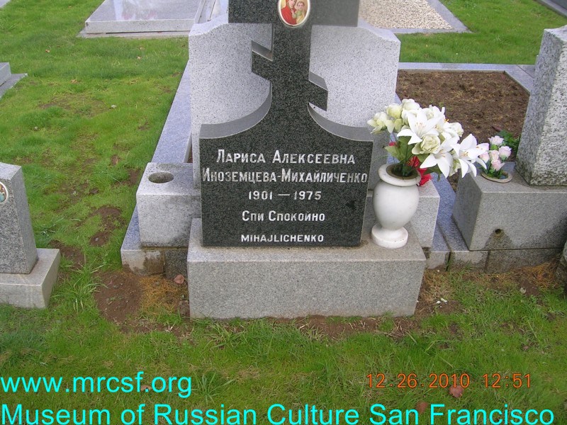 Grave/tombstone of MIHAJLICHENKO Лариса Алексеевна