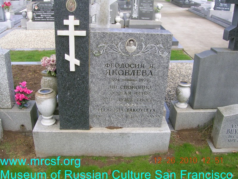 Grave/tombstone of YAKOVLEVA Феодосия (Феня) Я.