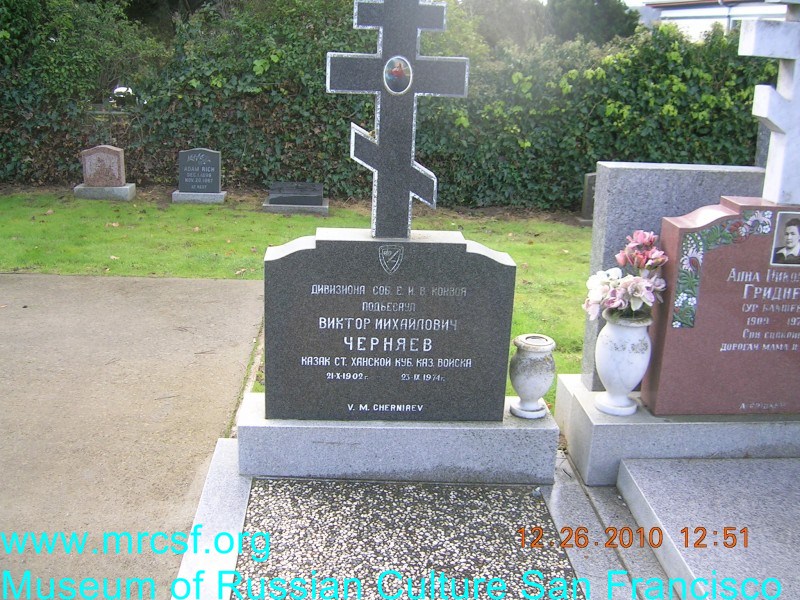 Могила/надгробие ЧЕРНЯЕВ Виктор Михайлович