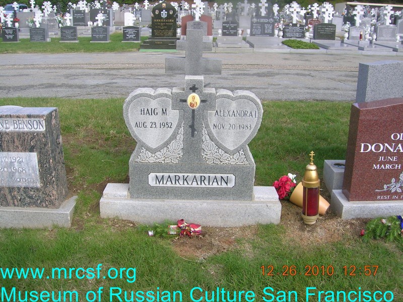 Могила/надгробие МАРКАРЯН Александра И.
