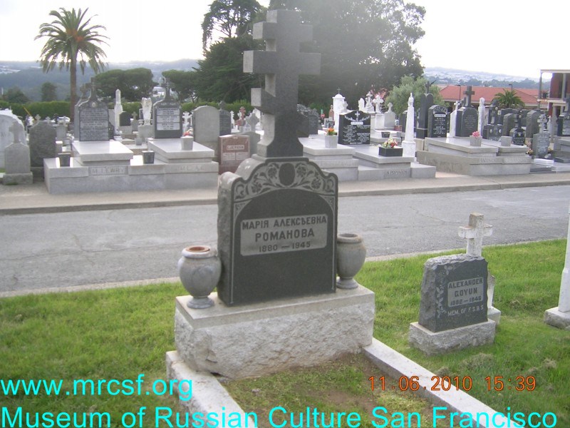 Grave/tombstone of ROMANOFF Мария Алексеевна