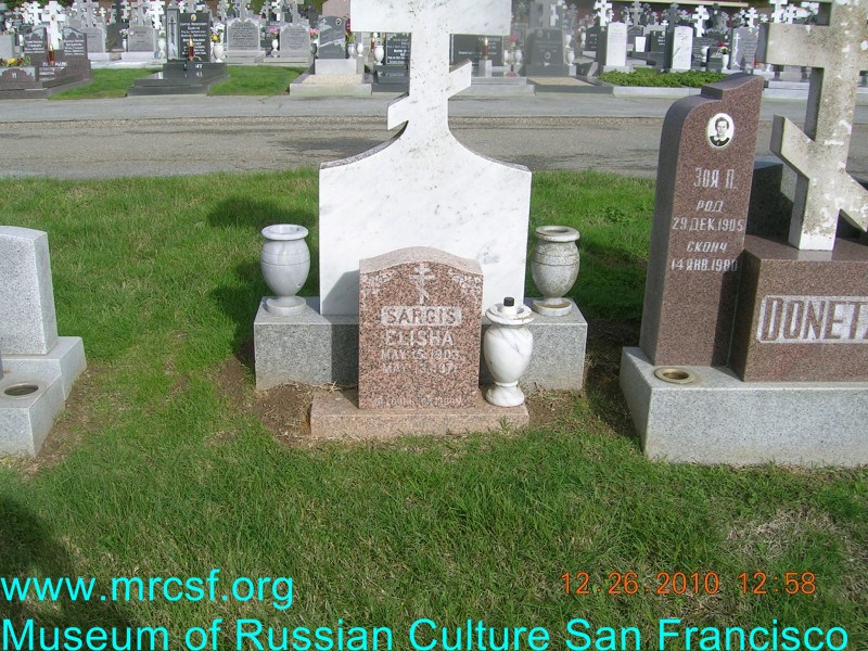 Grave/tombstone of SARGIS Elisha